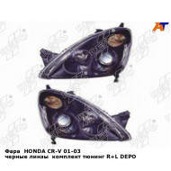 Фара  HONDA CR-V 01-03 черные линзы  комплект тюнинг R+L DEPO