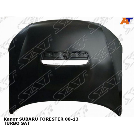 Капот SUBARU FORESTER 08-13 TURBO SAT