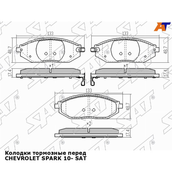 Колодки тормозные перед CHEVROLET SPARK 10- SAT