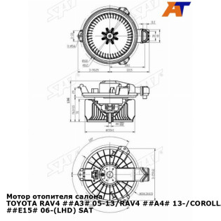 Мотор отопителя салона TOYOTA RAV4 ##A3# 05-13/RAV4 ##A4# 13-/COROLLA ##E15# 06-(LHD) SAT
