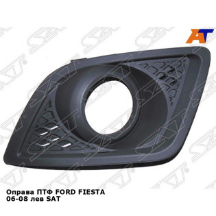 Оправа ПТФ FORD FIESTA 06-08 лев SAT