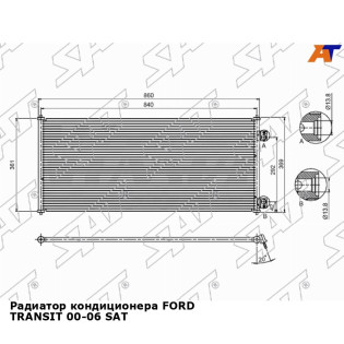 Радиатор кондиционера FORD TRANSIT 00-06 SAT