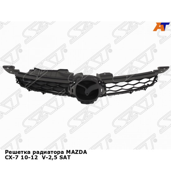 Решетка радиатора MAZDA CX-7 10-12  V-2,5 SAT