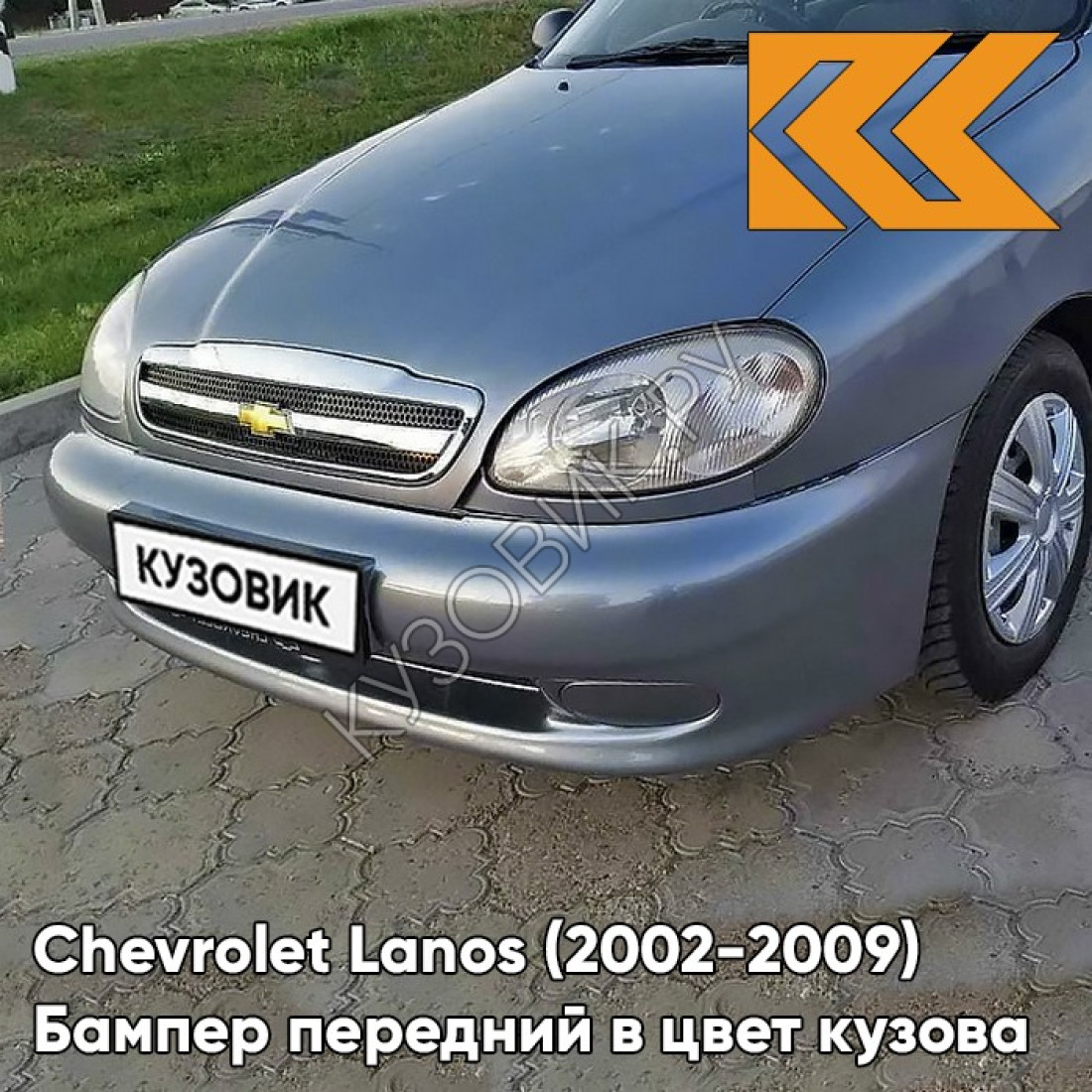Chevrolet lanos 2002 2009
