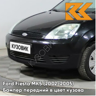 Бампер передний в цвет кузова Ford Fiesta MK5 (2002-2005) JAYC - PANTHER BLACK - Чёрный