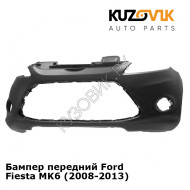 Бампер передний Ford Fiesta MK6 (2008-2013) KUZOVIK