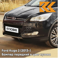 Бампер передний в цвет кузова Ford Kuga 2 (2013-) G9ZE - ABSOLUTE BLACK - Чёрный