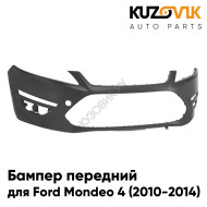 Бампер передний Ford Mondeo 4 (2010-2014) рестайлинг с дхо KUZOVIK