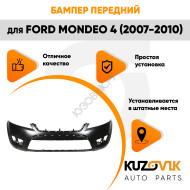 Бампер передний Ford Mondeo 4 (2007-2010) KUZOVIK