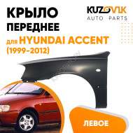 Крыло переднее левое Hyundai Accent (1999-2012) KUZOVIK