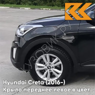 Крыло переднее левое в цвет кузова Hyundai Creta (2016-) MZH - PHANTOM BLACK - Чёрный
