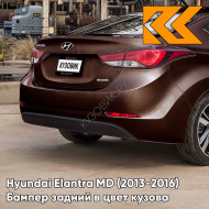 Бампер задний в цвет кузова Hyundai Elantra MD (2013-2016) рестайлинг VC5 - COFFEE BEAN - Коричневый