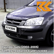 Бампер передний в цвет кузова Hyundai Getz (2002-2005) дорестайлинг 2M - Midnight Grey - Тёмно-серый
