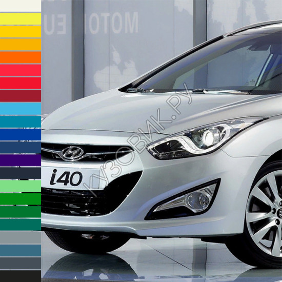 Бампер передний в цвет кузова Hyundai i40 (2011-2015) дорестайлинг Бампер передний в цвет кузова Hyundai i40 (2011-2015) дорестайлинг