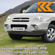 Бампер передний в цвет кузова Hyundai Santa Fe 1 Тагаз (2000-2013) RHM - SLEEK SILVER - Серебристый