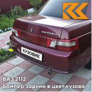 Бампер задний в цвет кузова ВАЗ 2110 192 - Портвейн - Бордовый