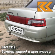 Бампер задний в цвет кузова ВАЗ 2110 301 - Серебристая ива - Серебристый