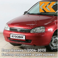 Бампер передний в цвет кузова Лада Калина 1 (2004-2013) норма 104 - Калина - Красный