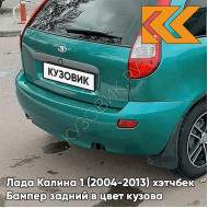 Бампер задний в цвет кузова Лада Калина 1 (2004-2013) хэтчбек  302 - Бергамот - Зелёный