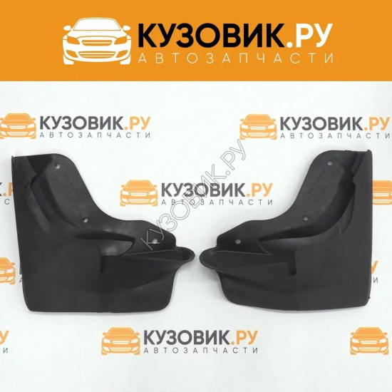 Брызговики передние Лада Калина 1 (ВАЗ 1117, 1118, 1119) комплект KUZOVIK KUZOVIK Брызговики передние Лада Калина 1 (ВАЗ 1117, 1118, 1119) комплект KUZOVIK KUZOVIK