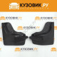 Брызговики передние Лада Калина 1 (ВАЗ 1117, 1118, 1119) комплект KUZOVIK KUZOVIK Брызговики передние Лада Калина 1 (ВАЗ 1117, 1118, 1119) комплект KUZOVIK KUZOVIK