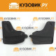 Брызговики передние Лада Калина 1 (ВАЗ 1117, 1118, 1119) комплект KUZOVIK KUZOVIK Брызговики передние Лада Калина 1 (ВАЗ 1117, 1118, 1119) комплект KUZOVIK KUZOVIK