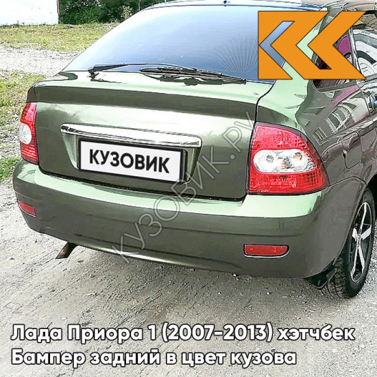 Бампер задний в цвет кузова Лада Приора 1 (2007-2013) хэтчбек 312 - Зелёный чай - Зелёный