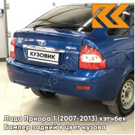 Бампер задний в цвет кузова Лада Приора 1 (2007-2013) хэтчбек 499 - Ривьера - Синий