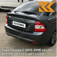 Бампер задний в цвет кузова Лада Приора 2 (2013-2018) хэтчбек 655 - Викинг - Серый