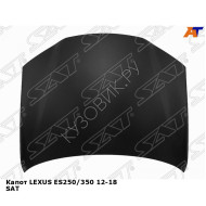 Капот LEXUS ES250/350 12-18 SAT