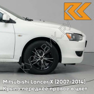 Крыло переднее правое в цвет кузова Mitsubishi Lancer Х (2007-2014) W37 - FROST WHITE - Белый