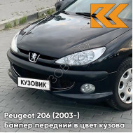 Бампер передний с отверстиями под птф в цвет кузова Peugeot 206 (2003-) рестайлинг EXY - NOIR ONYX - Чёрный