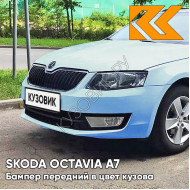 Бампер передний в цвет кузова Skoda Octavia A7 (2013-2017) L523 - MODRA ITALY - Голубой