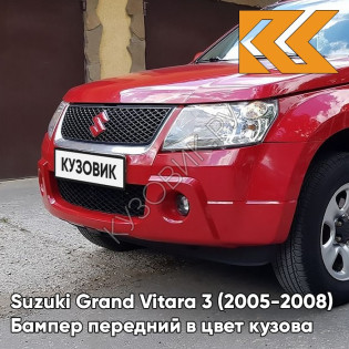 Бампер передний в цвет кузова Suzuki Grand Vitara 3 (2005-2008) ZCF - BRIGHT RED - Красный