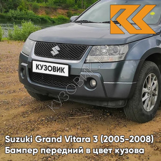 Бампер передний в цвет кузова Suzuki Grand Vitara 3 (2005-2008) ZDL - GRAPHITE GRAY - Серый