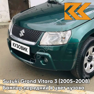Бампер передний в цвет кузова Suzuki Grand Vitara 3 (2005-2008) ZLC - EVER GREEN - Зелёный