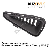 Решетка переднего бампера левая Toyota Camry V50 (2014-2018) KUZOVIK