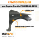 Крыло переднее правое Toyota Corolla E150 (2006-2010) с отв под повторитель KUZOVIK