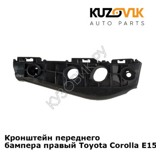 Кронштейн переднего бампера правый Toyota Corolla E150 (2006-2009) KUZOVIK