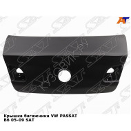 Крышка багажника VW PASSAT B6 05-09 SAT