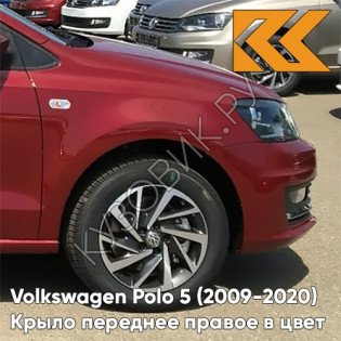 Крыло переднее правое в цвет кузова Volkswagen Polo 5 (2009-2020) седан V9 - LA3Q, RUBY RED - Красный