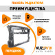 Панель передняя суппорт радиатора Volkswagen Polo 5 (2010-2020) седан KUZOVIK